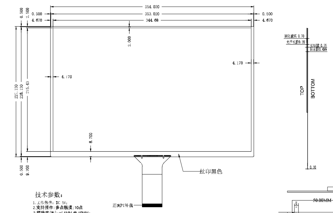 16 inch USB Capacitive Touch S - Raspberry Pi Kit 评论和价格