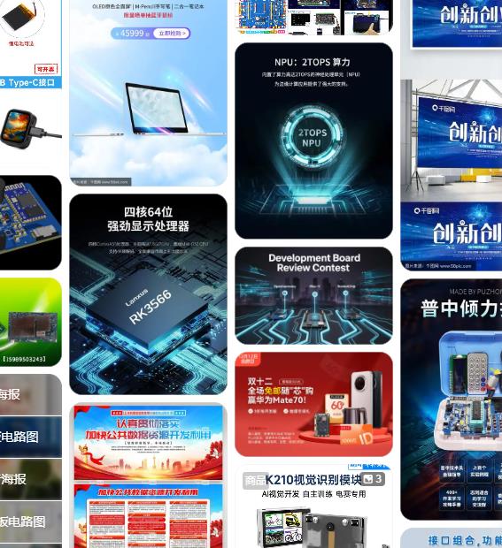 2298 Display Development Tools - Pi Display 评论和价格